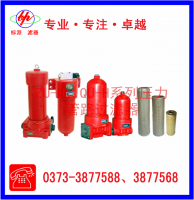 ZU-H、QU-H系列壓力管路過濾器